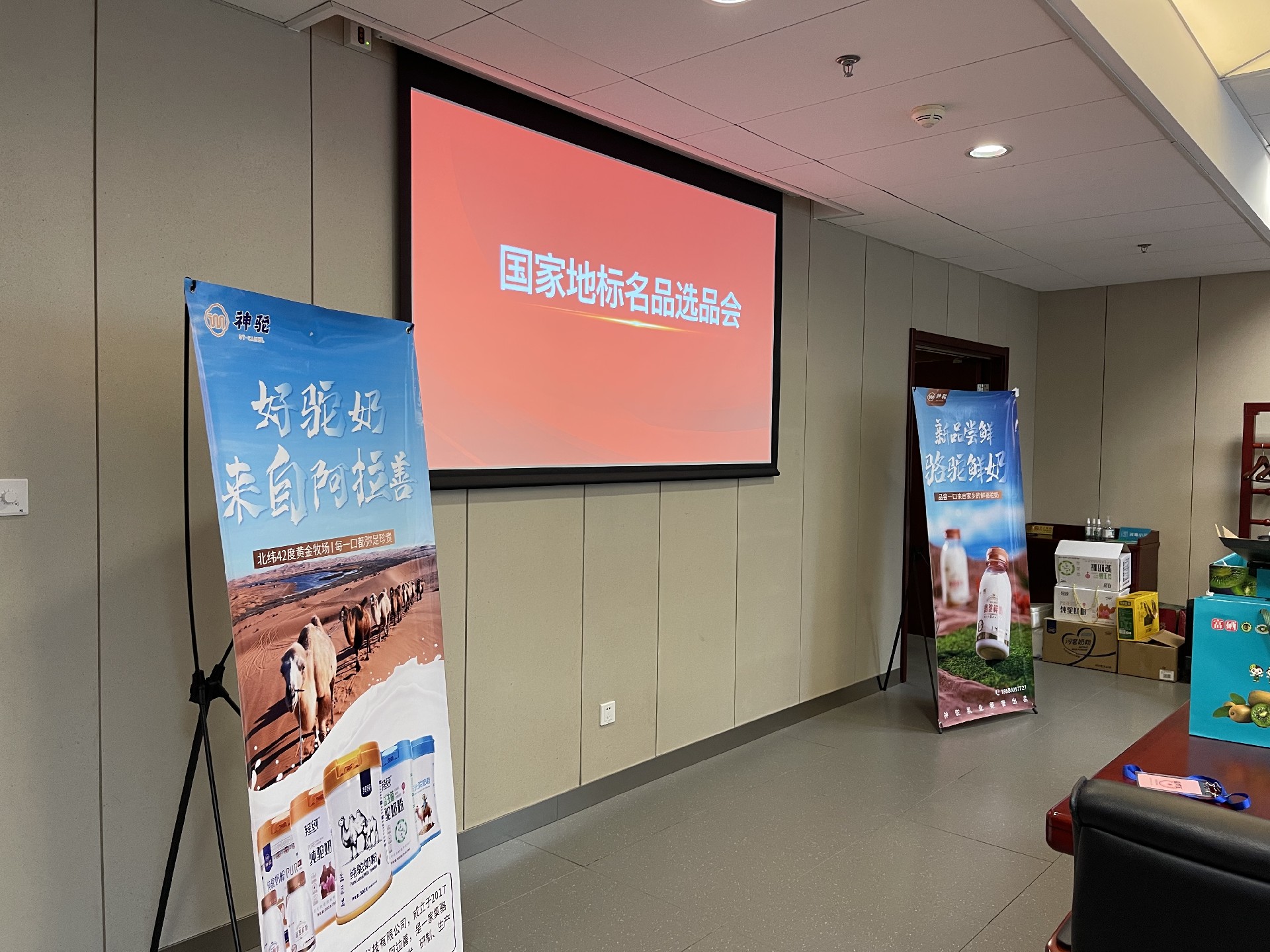 1691744095142545.jpg 微信圖片_20230811114359.jpg