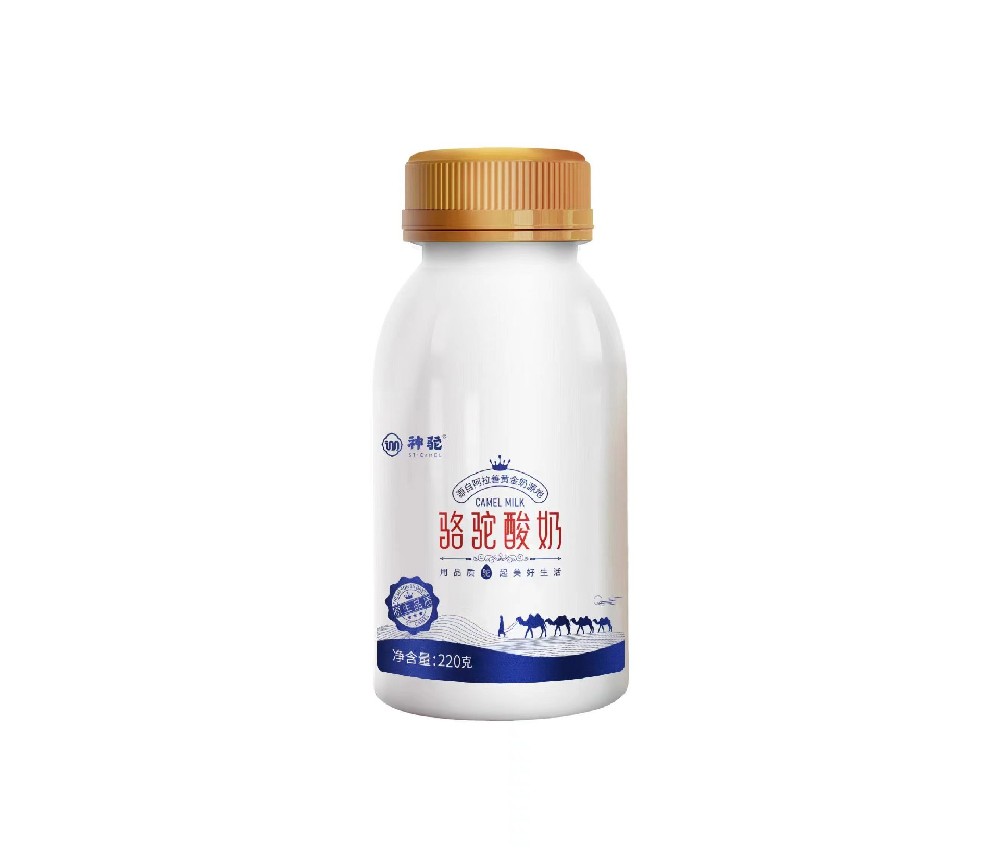 駱駝酸奶