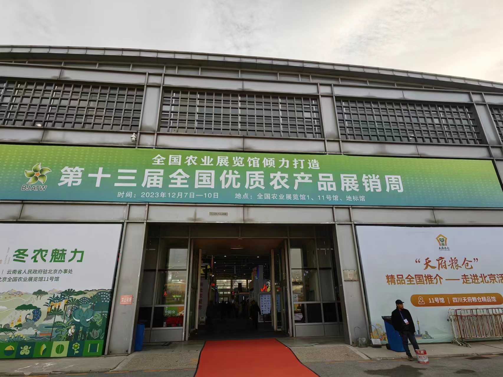 1702034679680026.jpg 微信圖片_20231208171918.jpg