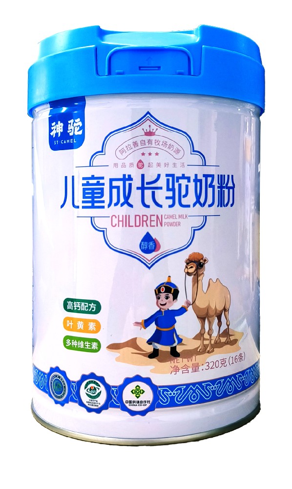 兒童駝奶粉
