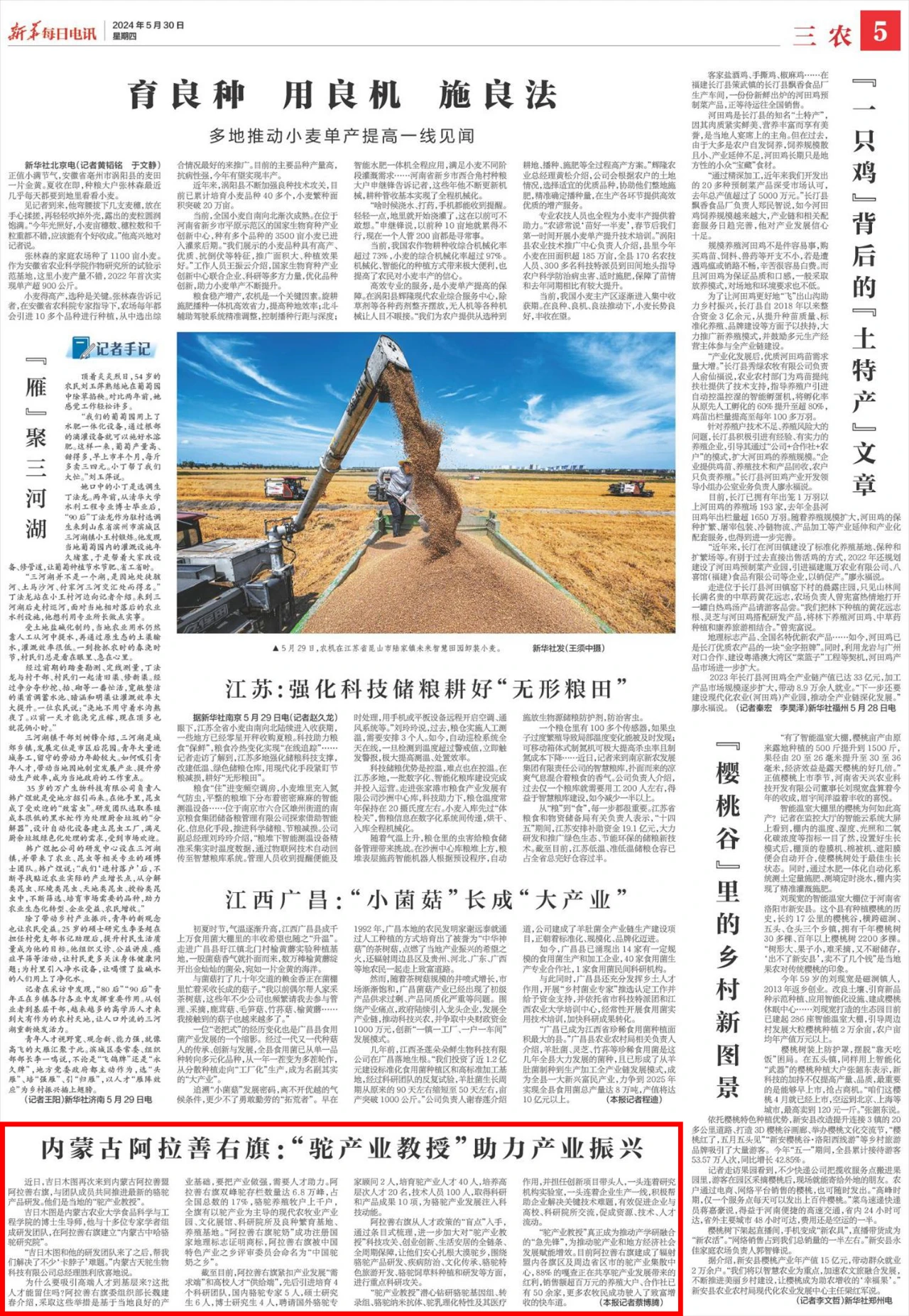 1717643713627998.jpg 微信圖片_20240604172023.jpg