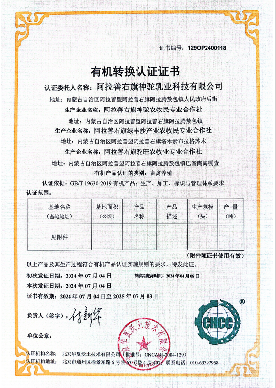 1725437645193307.png 微信圖片_20240705161301.png