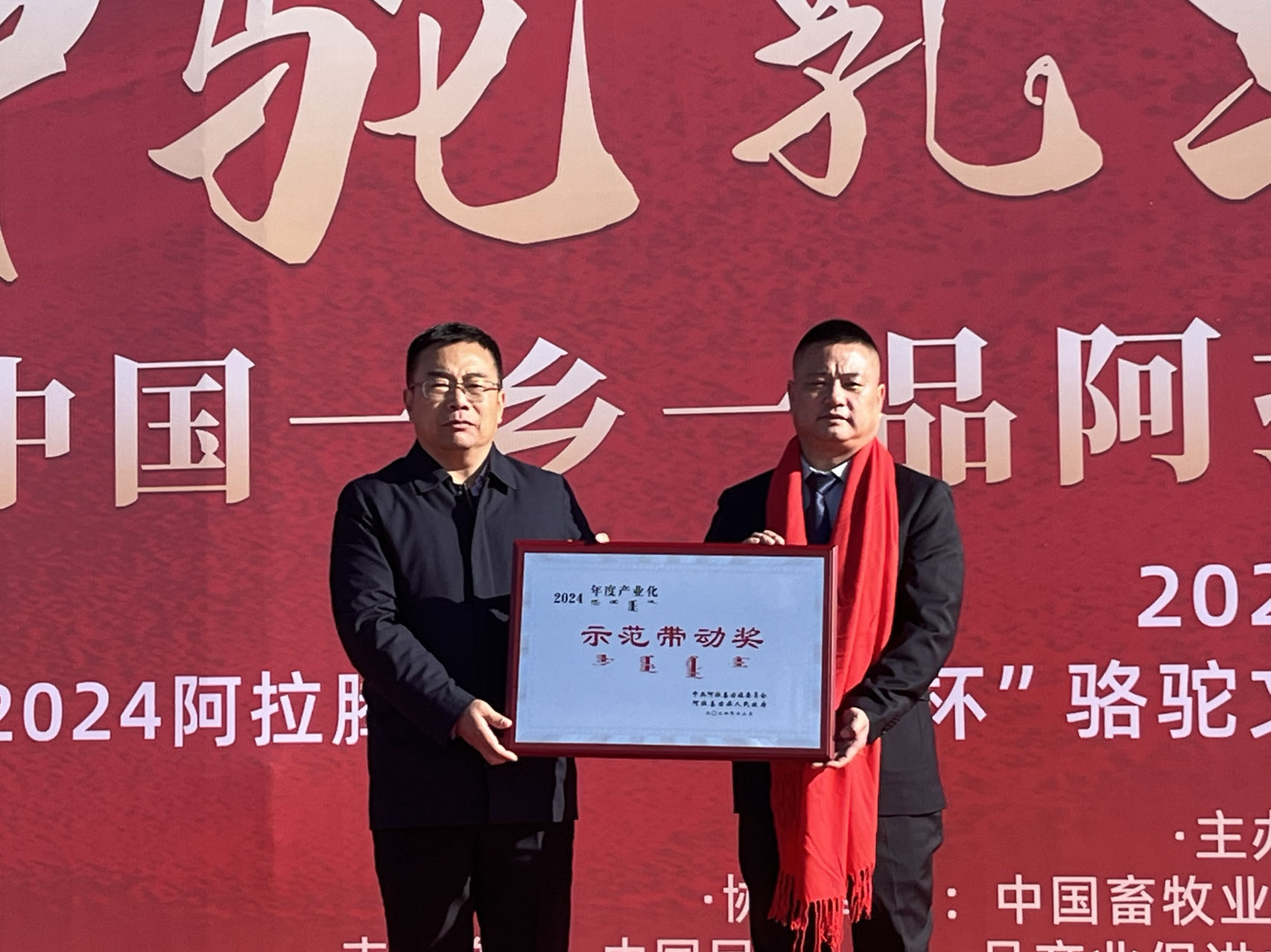 1734594541615478.jpg 微信圖片_20241216140609.jpg