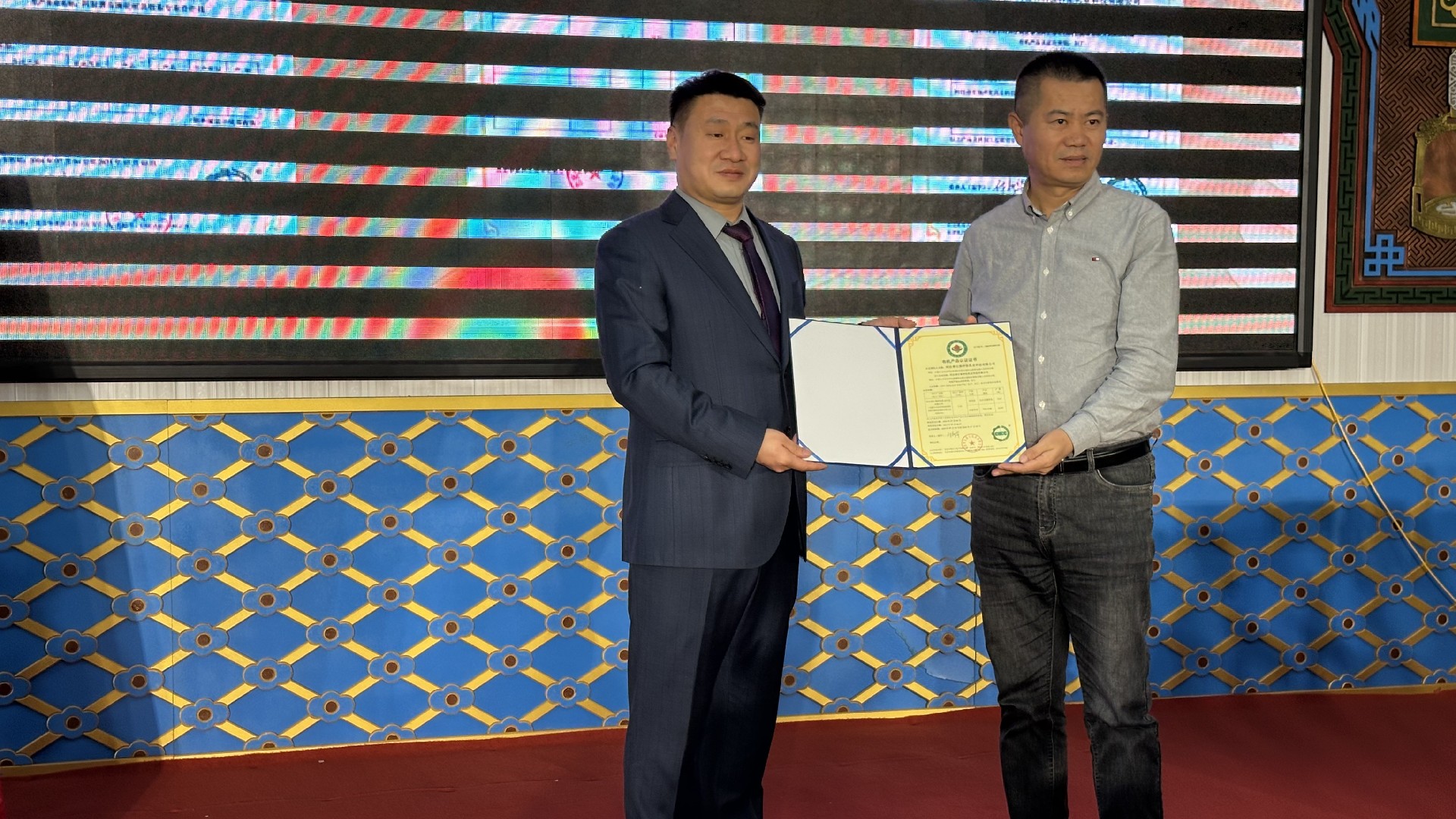 1734595527127530.jpg 微信圖片_20241216140459.jpg