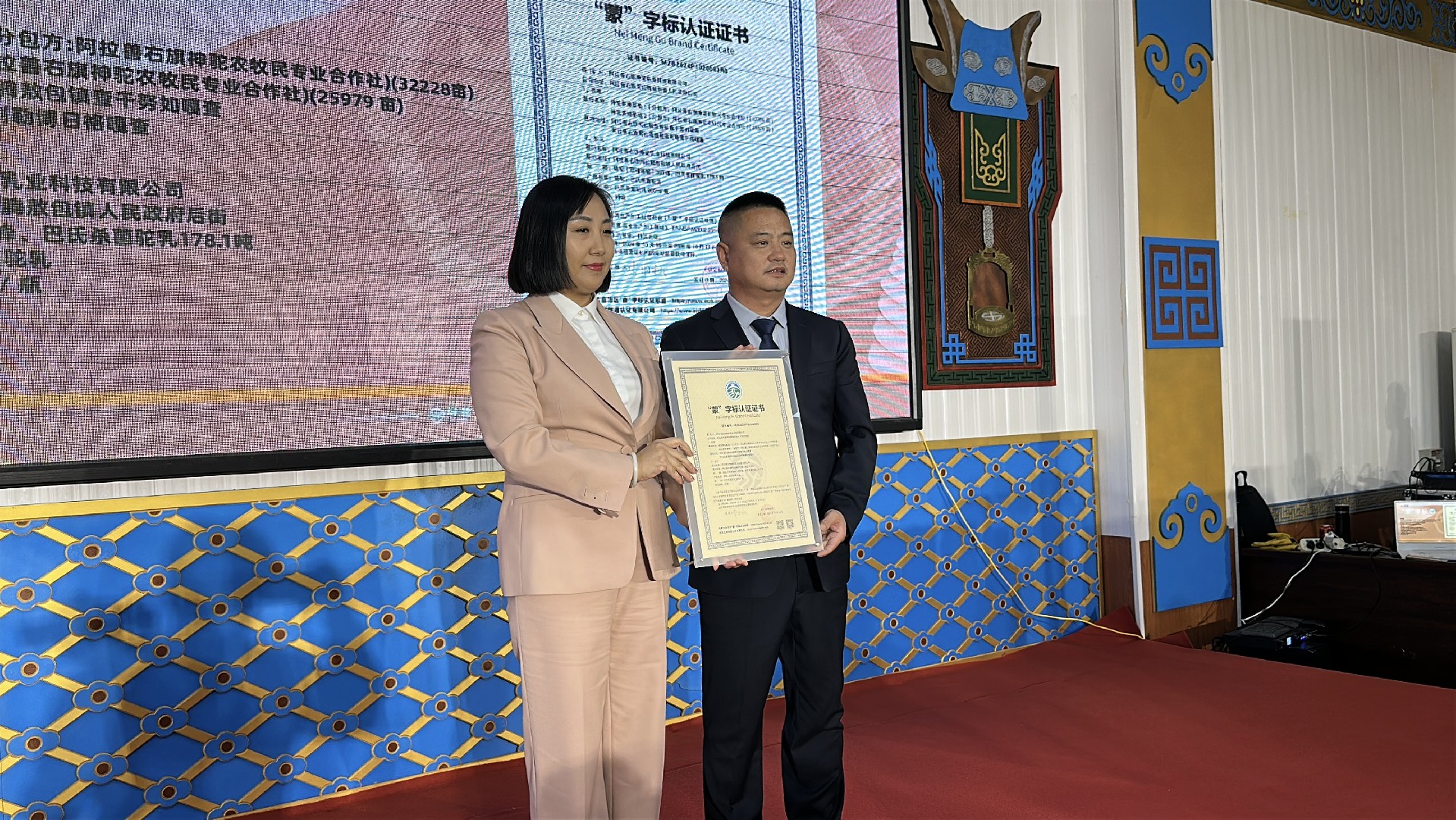 1734595573212828.jpg 微信圖片_20241216140448.jpg