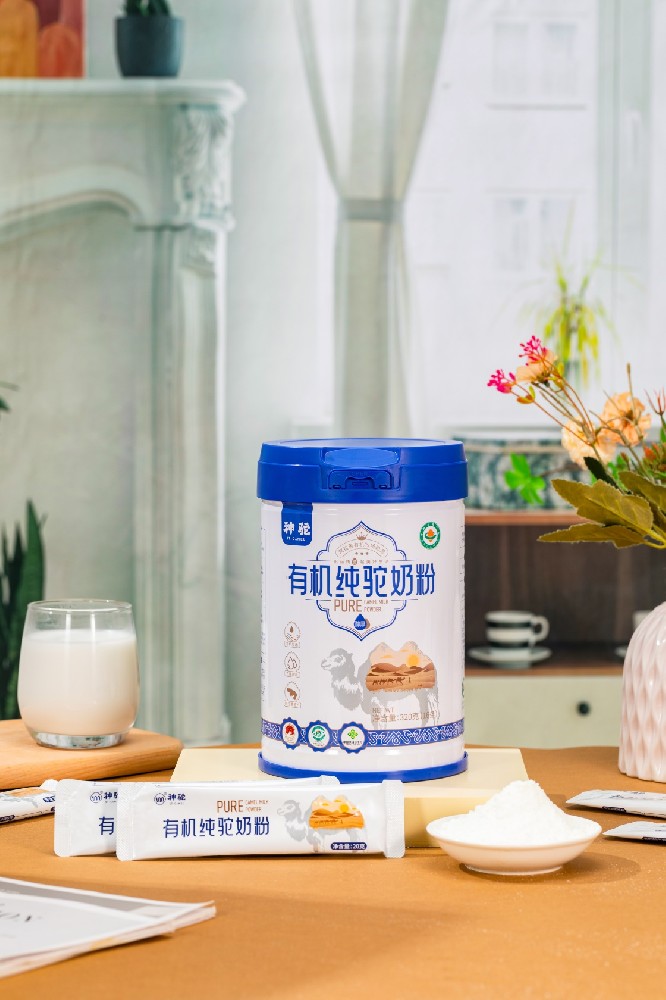 神駝 —有機純駝奶粉