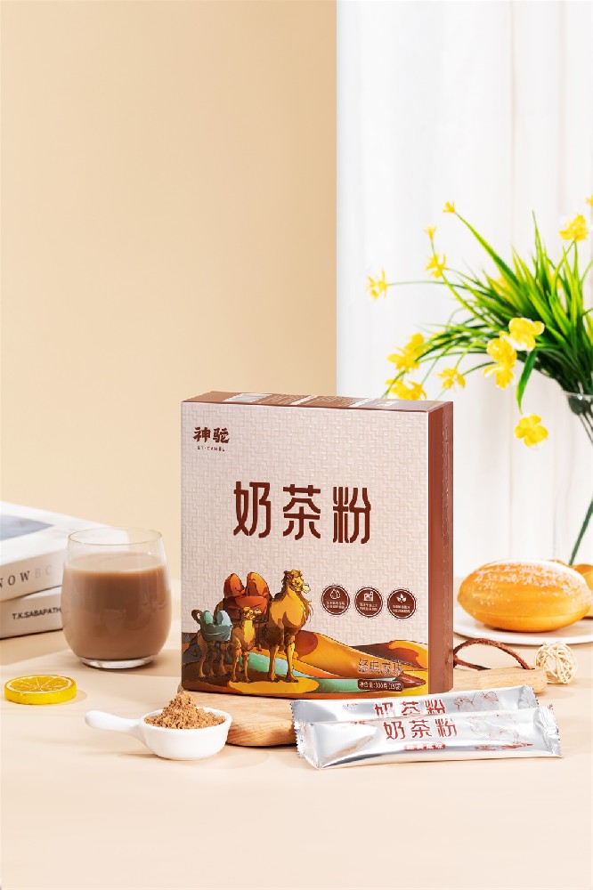 駝奶茶粉