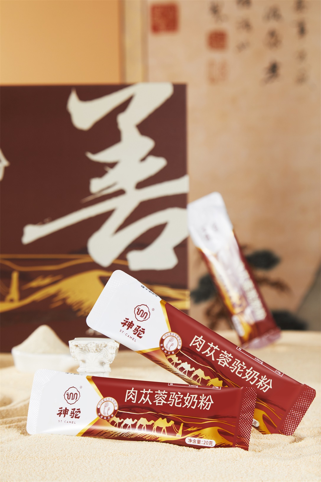 6.3神駝純駱駝奶粉0333.jpg