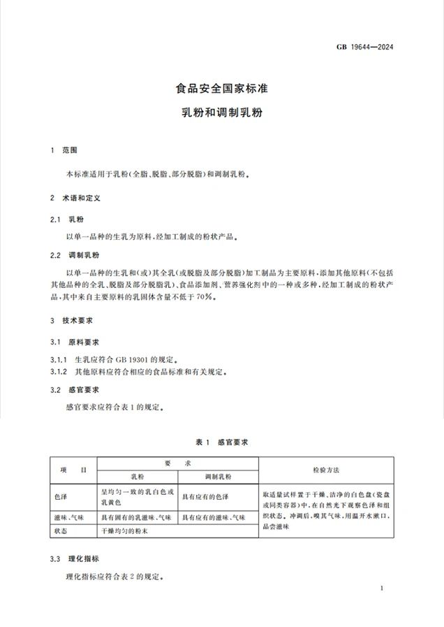 1739757322126499.jpg 微信圖片_20250217094844.jpg