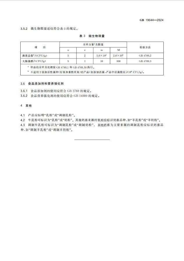 1739757410181043.jpg 微信圖片_20250217094850.jpg