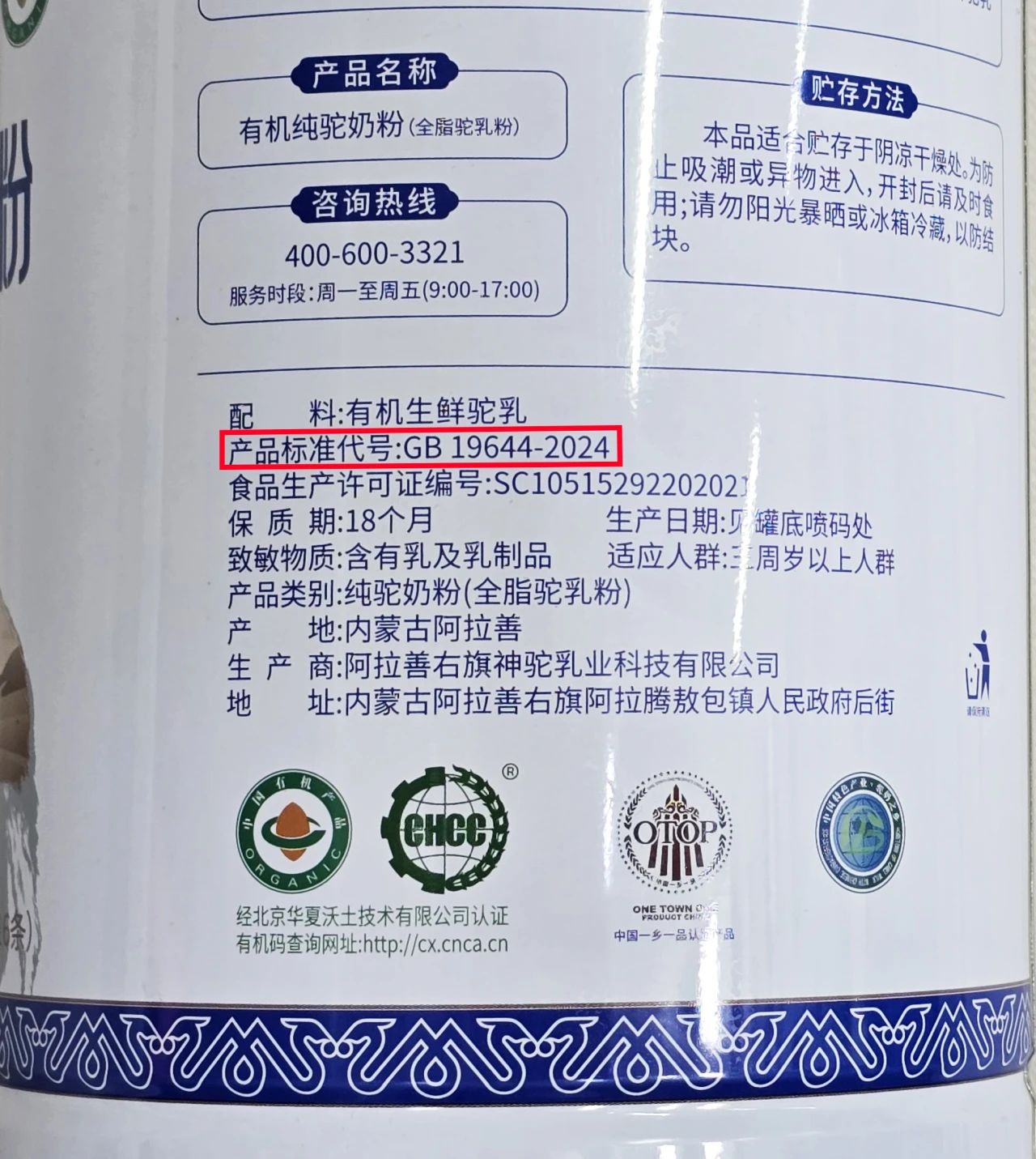 1739757467613160.jpg 微信圖片_20250217094903.jpg