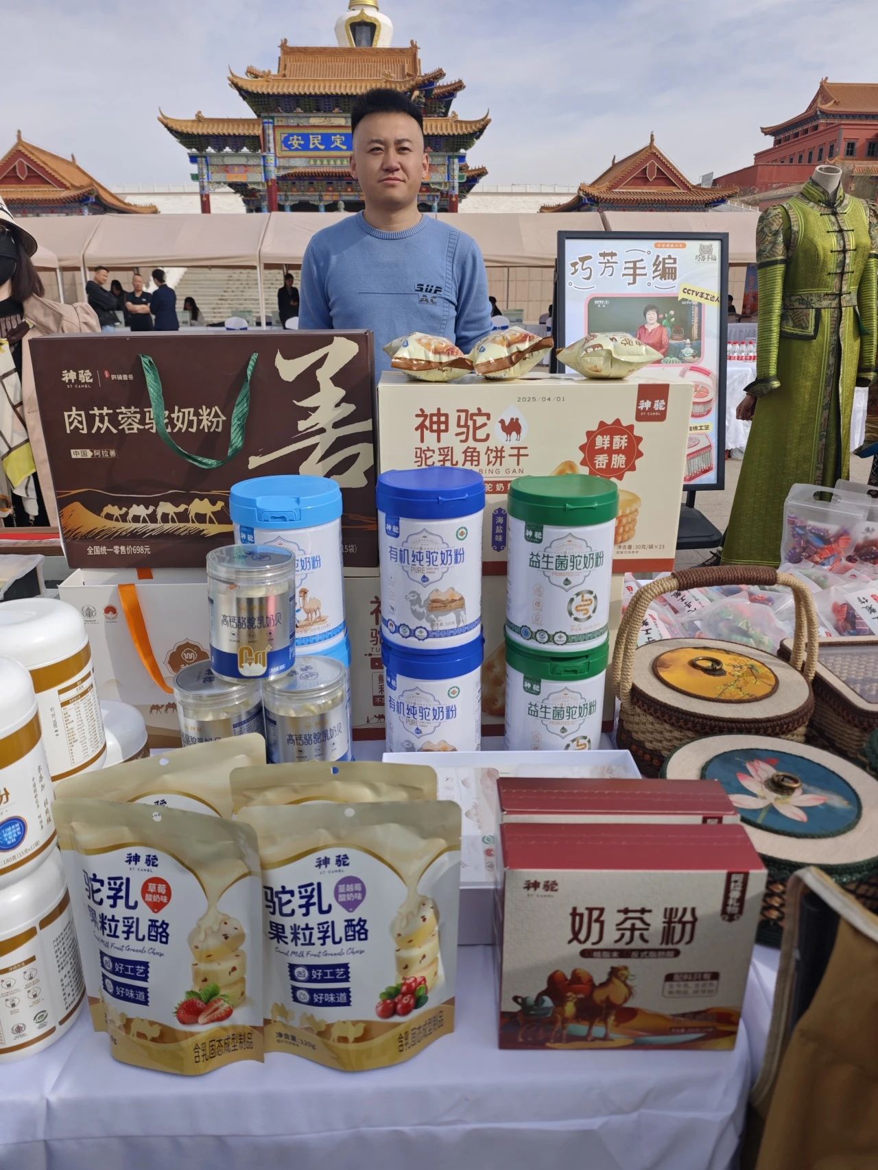 1744792560610442.jpg 微信圖片_20250416163246.jpg