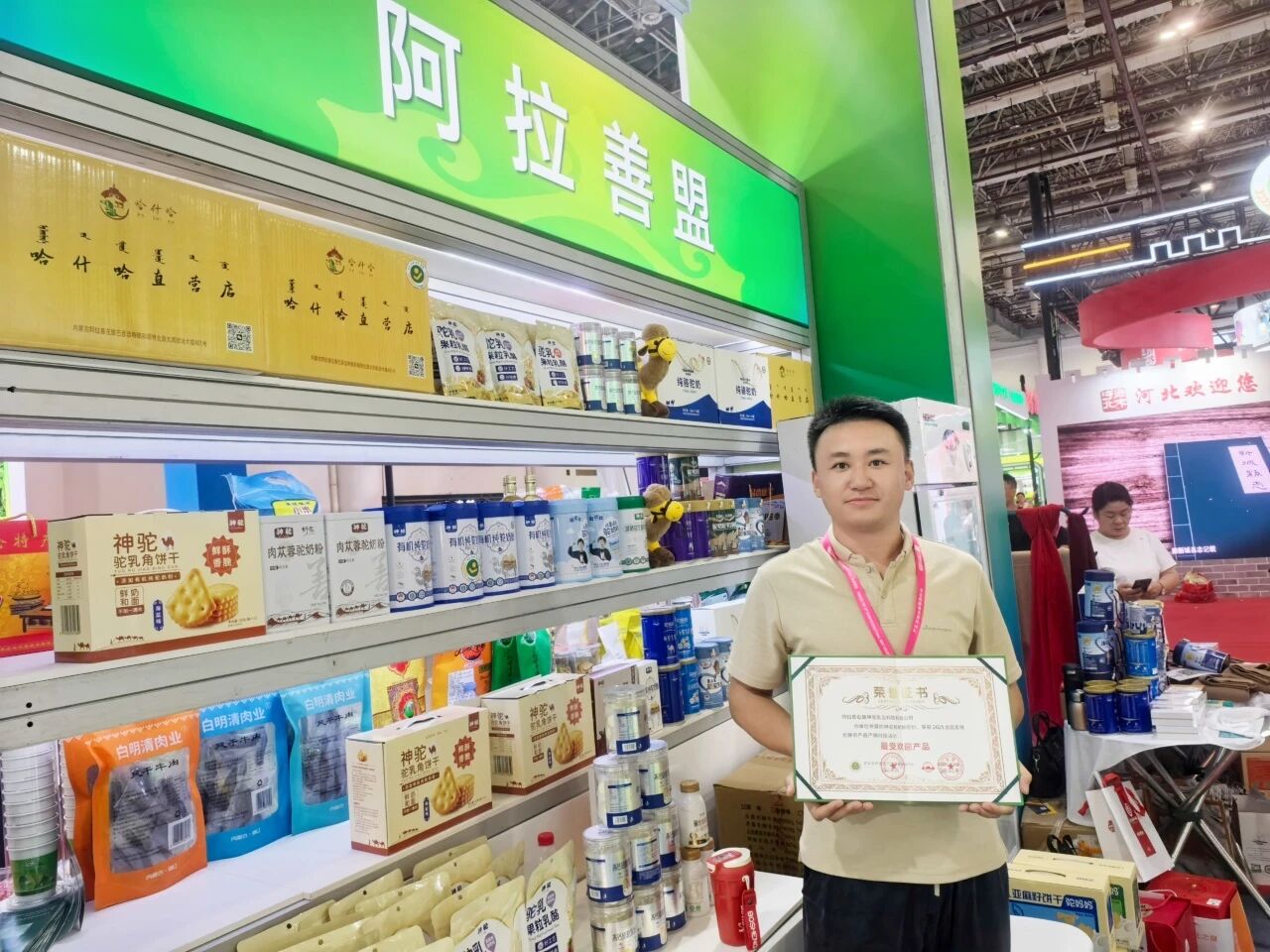 1758156859199298.jpg 微信圖片_2025-09-18_084800_790.jpg