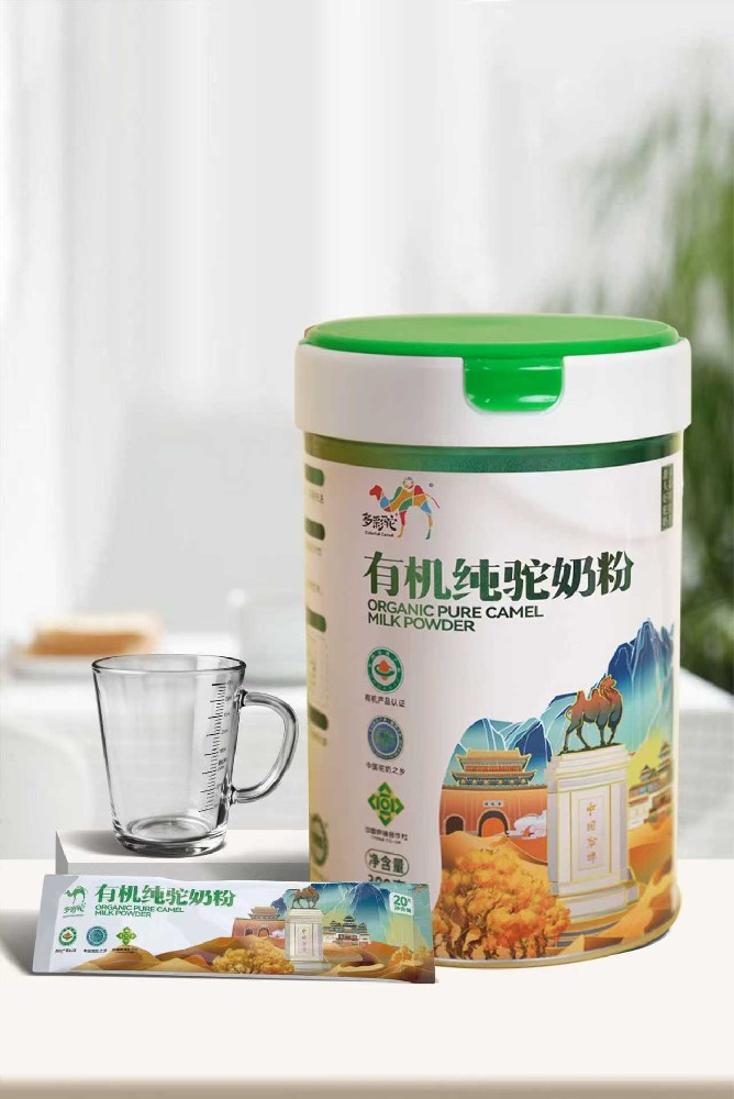 多彩駝-有機純駝奶粉